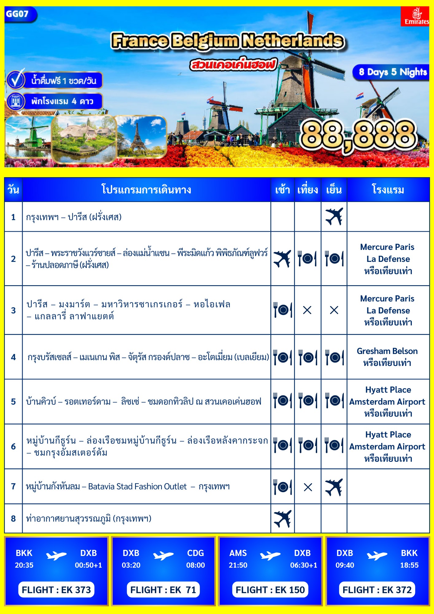 S__4949158